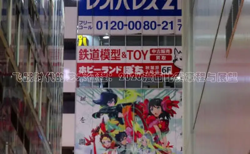 漫蛙网页版