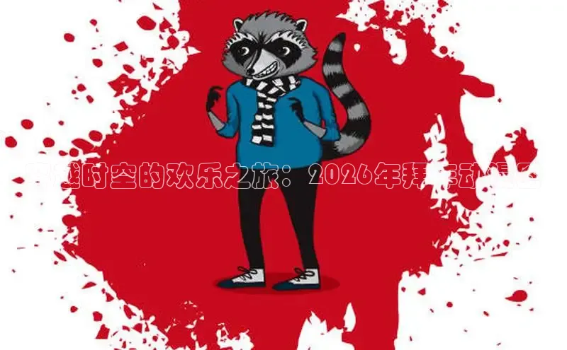漫蛙漫画官网免费进入网站