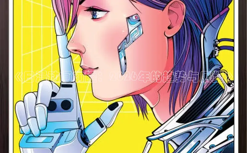 漫蛙漫画(网页入口)