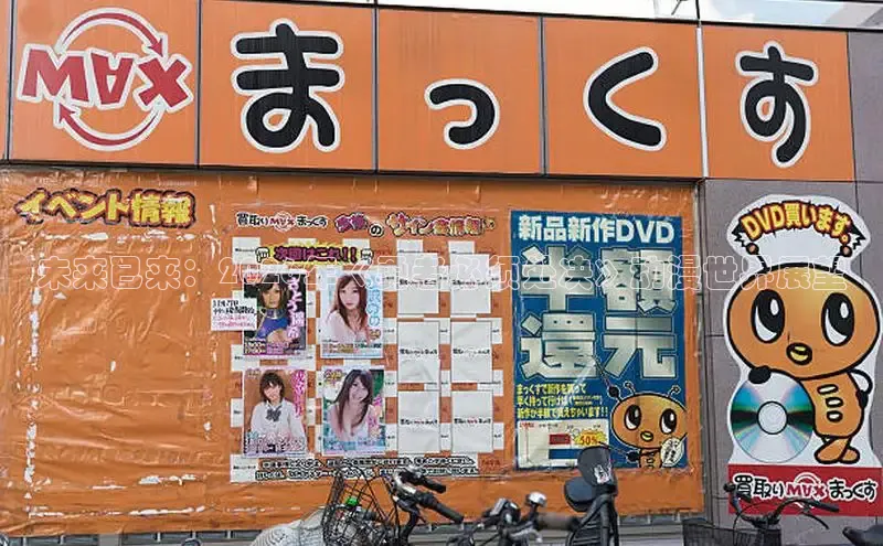 漫蛙漫画官网免费进入网站