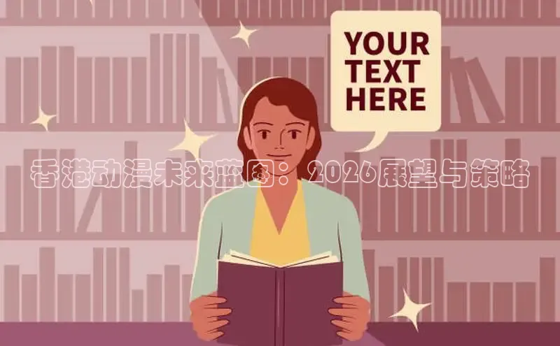 漫蛙漫画